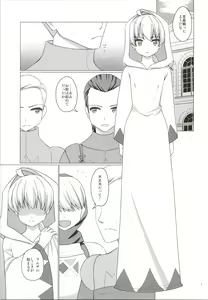 Page 6 of Uchi no Taichou ga Bitch Sugite Tsurai - preview thumbnail