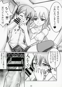 Page 10 of Josou Musuko Vol. 02 - preview thumbnail
