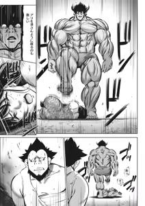 Page 380 of COMIC HOTMILK 2024-06 - preview thumbnail