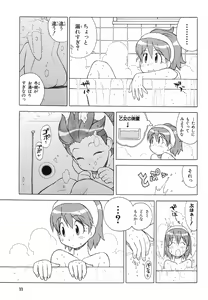 Page 28 of Keroro Gunso Nude Manga - preview thumbnail