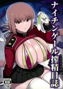 Page 2 of Nightingale Sakusei Nisshi - preview thumbnail