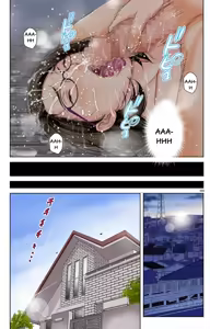 Page 103 of Tomohaha Gangu -Haha ga Aitsu no Omocha ni Ochiru made- ~Naomi no Bijon~ | Cómo mi madre se convirtio en la esclava sexual de mi amigo 1 ~Vision de Naomi~ - preview thumbnail
