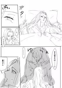 Page 3 of Ganmen Tsuyo Tsuyo Zettai Birei Couple Bakutan Thank You!! - preview thumbnail