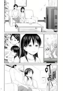 Page 72 of Geiger counter Kanzenban (decensored) - preview thumbnail
