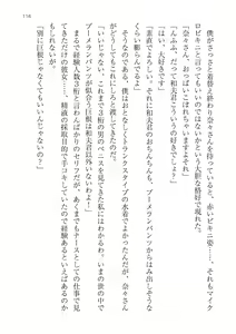 Page 116 of Seifu Kounin! Chou Shoushika Taisaku! Haramase Resort Hotel de Harem Kozukuri - preview thumbnail