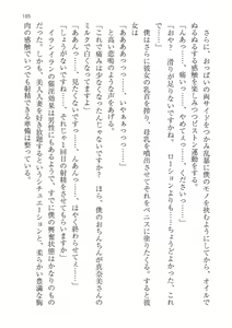 Page 185 of Seifu Kounin! Chou Shoushika Taisaku! Haramase Resort Hotel de Harem Kozukuri - preview thumbnail
