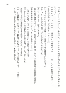 Page 241 of Seifu Kounin! Chou Shoushika Taisaku! Haramase Resort Hotel de Harem Kozukuri - preview thumbnail