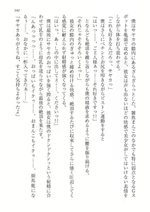 Page 242 of Seifu Kounin! Chou Shoushika Taisaku! Haramase Resort Hotel de Harem Kozukuri - preview thumbnail