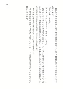 Page 100 of Seifu Kounin! Chou Shoushika Taisaku! Haramase Resort Hotel de Harem Kozukuri - preview thumbnail