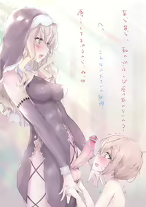 Page 138 of Shiromi - preview thumbnail