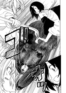 Page 110 of Chika Tose | 地下生活 - preview thumbnail