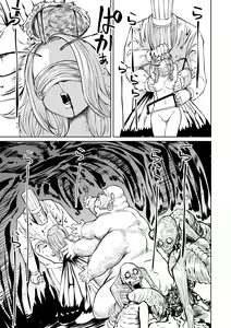 Page 33 of Chika Tose | 地下生活 - preview thumbnail