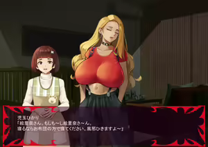 Page 24 of Gekijou no Libido 3.1 - preview thumbnail