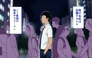 Page 2 of Kasshoku Elf to Love Love Dousei Seikatsu Hajimemashita - preview thumbnail