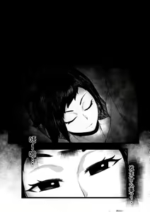 Page 14 of DUNGEON & FIGHTER (decensored) - preview thumbnail