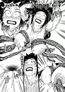 Page 22 of DUNGEON & FIGHTER (decensored) - preview thumbnail