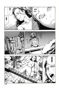 Page 154 of Choutennou Parataxis | Super-Conductive Brains Parataxis - preview thumbnail