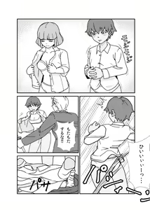 Page 27 of katz - preview thumbnail