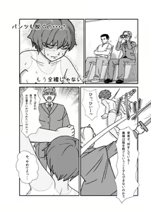 Page 30 of katz - preview thumbnail