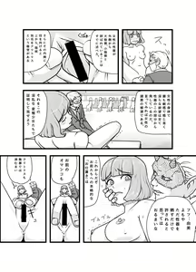 Page 46 of katz - preview thumbnail