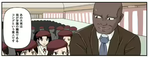 Page 77 of katz - preview thumbnail