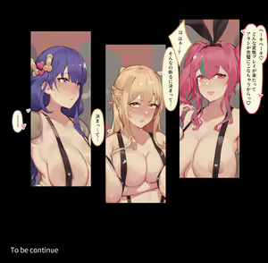 Page 5 of Buta Yakkou Shoukan 1-8 - preview thumbnail