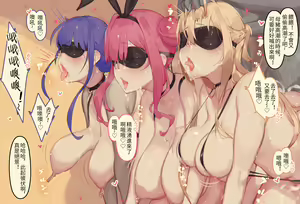 Page 7 of Buta Yakkou Shoukan 1-8 - preview thumbnail