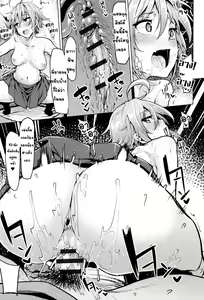 Page 9 of Necchuushou ni Gochuui o - preview thumbnail