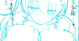 Page 273 of Suika Kobo - preview thumbnail