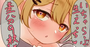 Page 495 of Suika Kobo - preview thumbnail