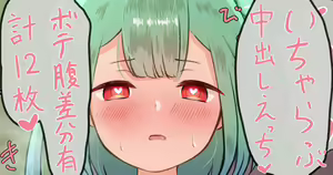Page 555 of Suika Kobo - preview thumbnail