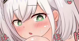 Page 606 of Suika Kobo - preview thumbnail