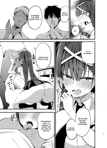 Page 42 of Fuuki Iinchou ga Ochiru made | La chute de la présidente de la commission des moeurs - preview thumbnail