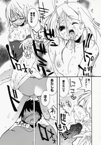 Page 110 of LOCO - preview thumbnail