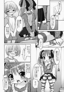 Page 11 of LOCO - preview thumbnail