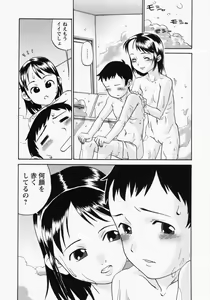 Page 122 of LOCO - preview thumbnail