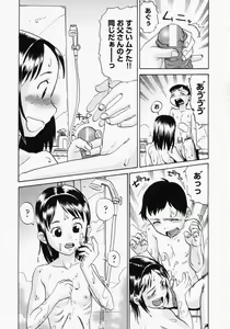 Page 125 of LOCO - preview thumbnail