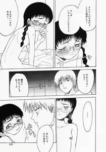 Page 154 of LOCO - preview thumbnail