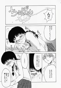 Page 162 of LOCO - preview thumbnail