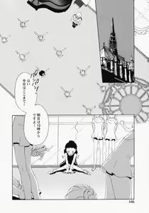 Page 169 of LOCO - preview thumbnail