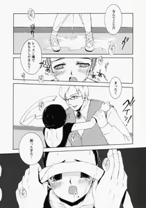 Page 175 of LOCO - preview thumbnail
