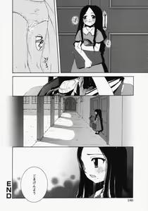Page 183 of LOCO - preview thumbnail
