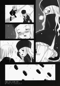 Page 190 of LOCO - preview thumbnail