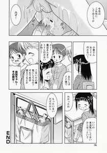 Page 39 of LOCO - preview thumbnail