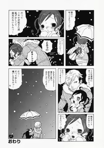 Page 55 of LOCO - preview thumbnail