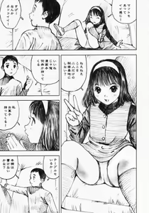 Page 58 of LOCO - preview thumbnail