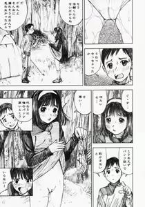 Page 62 of LOCO - preview thumbnail