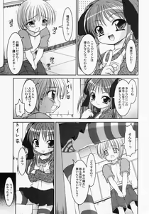 Page 10 of LOCO - preview thumbnail