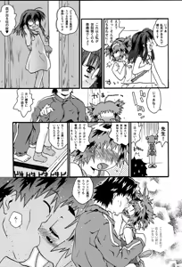 Page 27 of LOCO Vol. 3 - preview thumbnail
