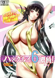 Angel's stroke 145 Hamegurui 6 Shoubu! Toilet no Oku de Kindan no Nikuyoku Pochi Nama-jiru Shibori Honban-hen | ] Angel's stroke 145 하메구루이 6 승부! 화장실 안에서 금단의 육욕 멍멍이 노콘즙 짜내기 섹스 편 - hentai manga cover image